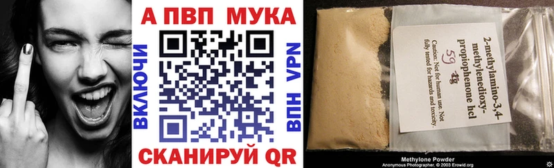 Купить закладку ГАШИШ  Бошки Шишки  Псилоцибиновые грибы  Меф мяу мяу  COCAIN  СК  Белая Холуница