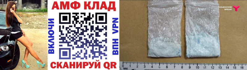 Amphetamine VHQ  Купить закладки  Белая Холуница 