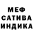 МЕТАДОН белоснежный Madelen Ortega