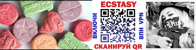 ЭКСТАЗИ ешки  Купить где  Белая Холуница 