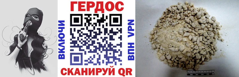 Купить где  Белая Холуница  ГЕРОИН гречка 