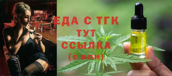 ECSTASY Касимов