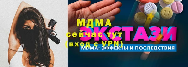 ALPHA PVP Карталы