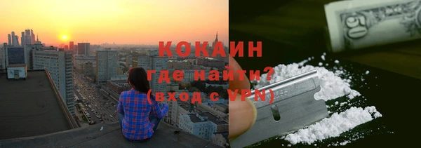 ECSTASY Касимов