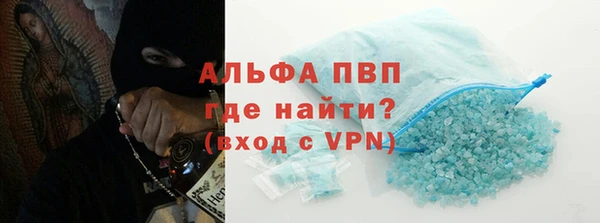 ALPHA PVP Карталы