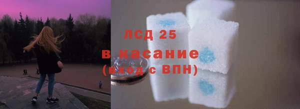 ECSTASY Касимов