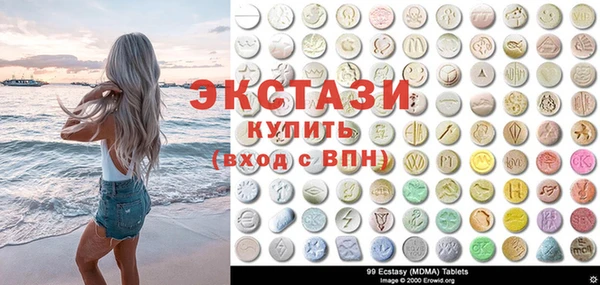 ECSTASY Касимов