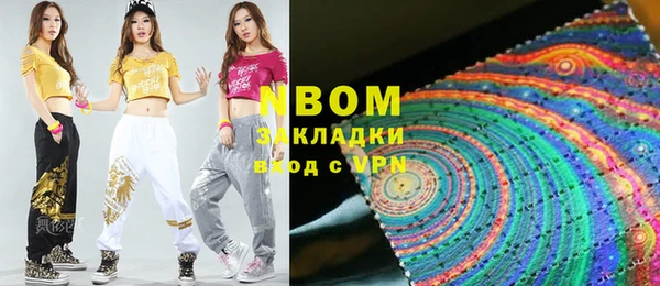 ECSTASY Касимов