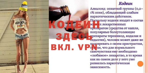 ALPHA PVP Карталы