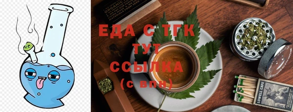 прущий лед Осинники
