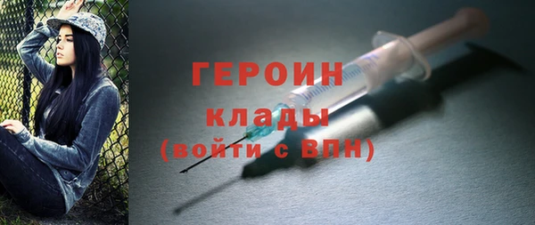 героин Карпинск