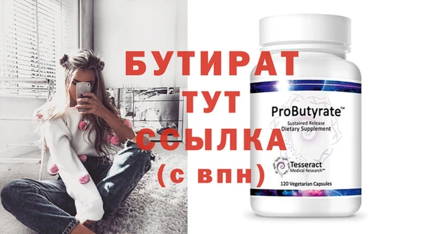 ECSTASY Касимов