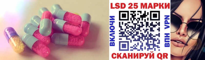 LSD-25 экстази кислота Белая Холуница
