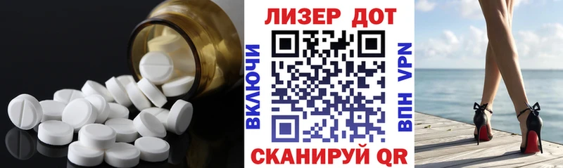 Лсд 25 экстази ecstasy  Купить где  Белая Холуница 