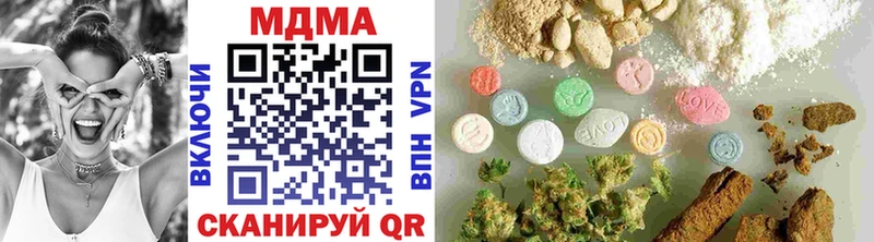 Купить закладки  Белая Холуница  MDMA Molly 